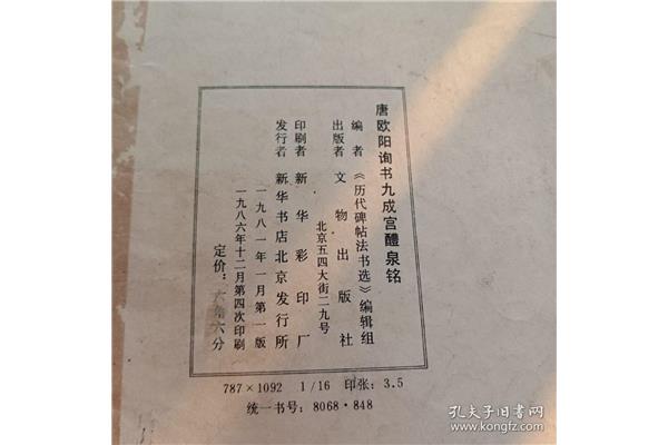 印刷行了取什么名字