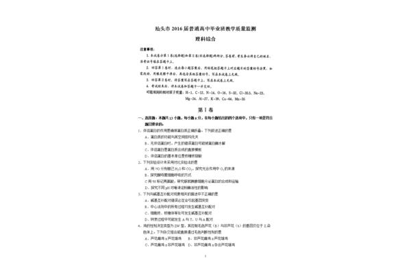 建筑设计题目来源怎么写