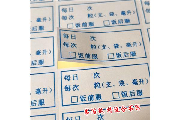 印刷行了取什么名字