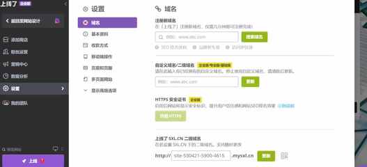 设计好的网页怎么修改内容