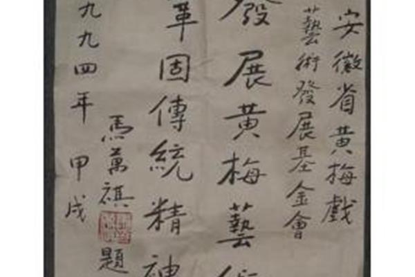 书画印刷选集怎么写的好看
