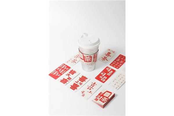 喜茶印刷字体要求多少