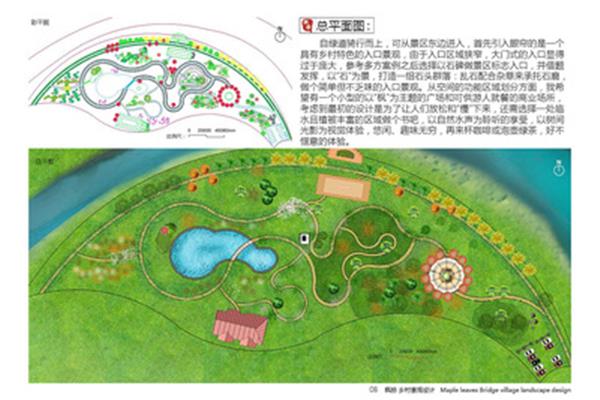 景观设计从业转行做什么