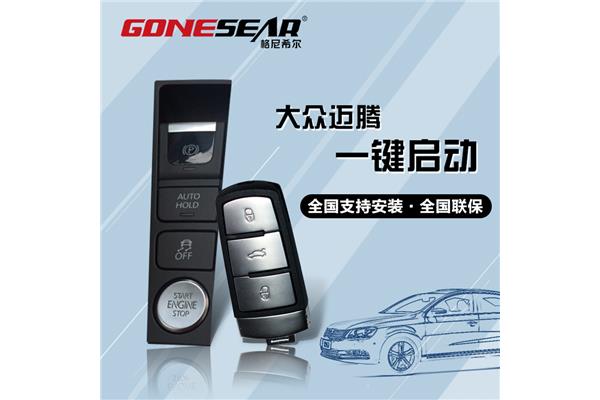 大众汽车广告歌