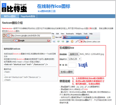 设计好的网页怎么修改内容