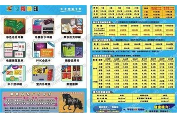 印刷广告怎么做销售