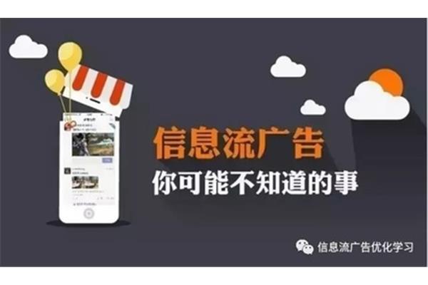 广告投放文案