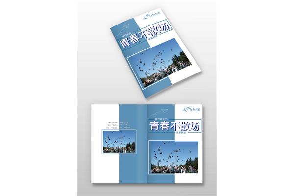 毕业画册设计