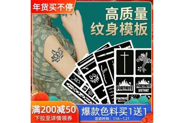 浏阳喷绘纹身招聘电话多少