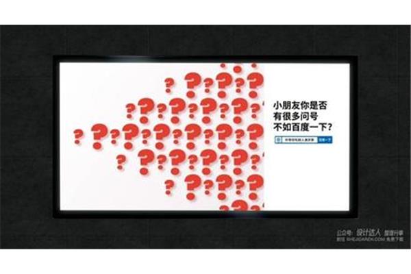 广告投放文案