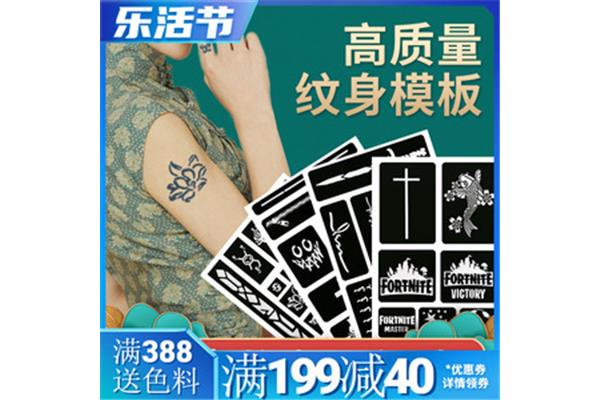 浏阳喷绘纹身招聘电话多少