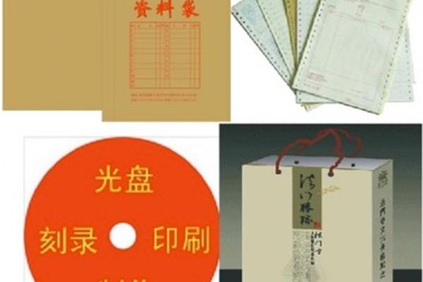海南书刊印刷方法是什么