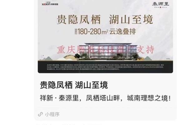 广告投放文案