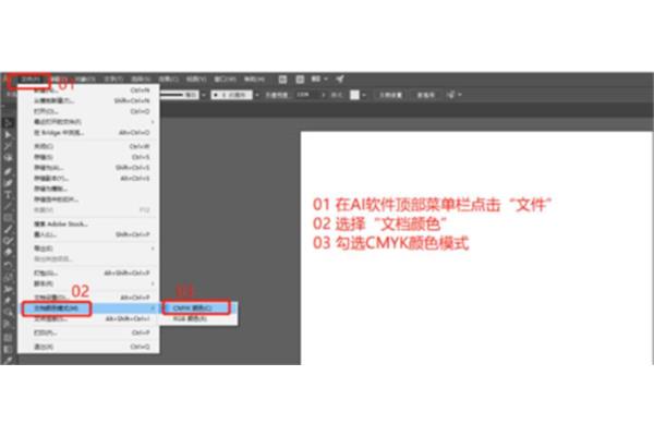 印刷时候什么格式的图片