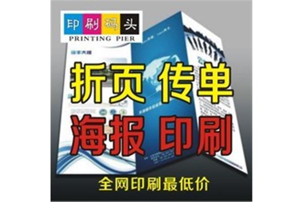 印刷刷胶什么意思