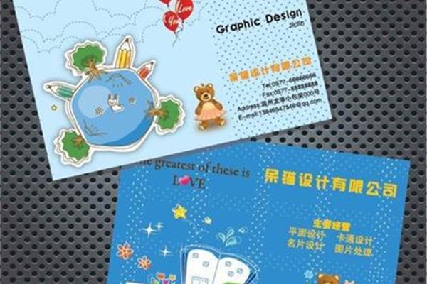 儿童创意名片设计图片