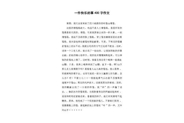 印刷时候什么格式的图片