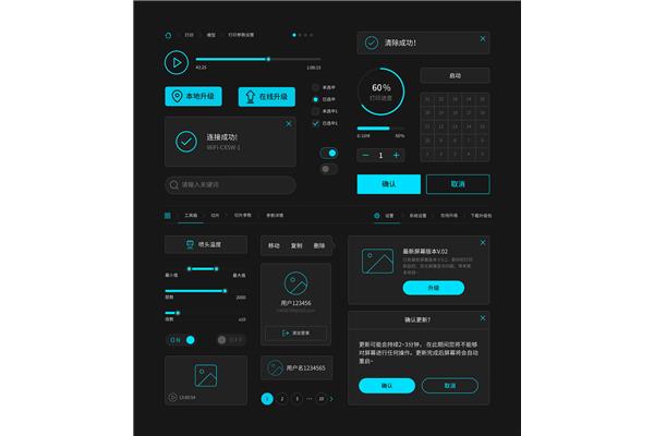 3d设计和ui哪个好学