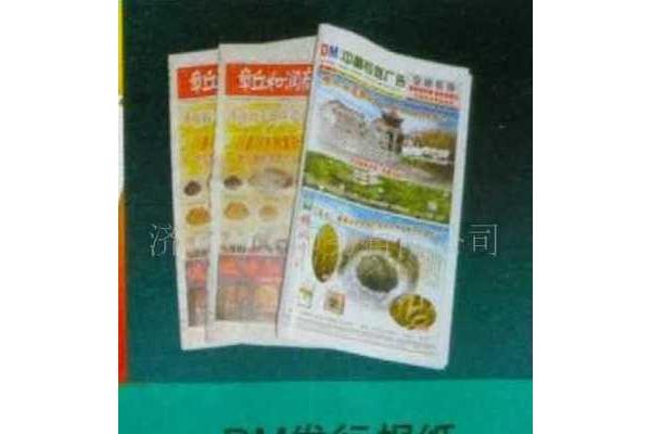 海南书刊印刷方法是什么