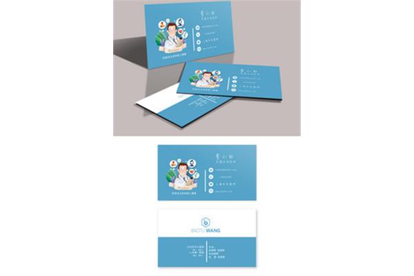 儿童创意名片设计图片