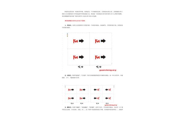 包装印刷拼版设计是什么