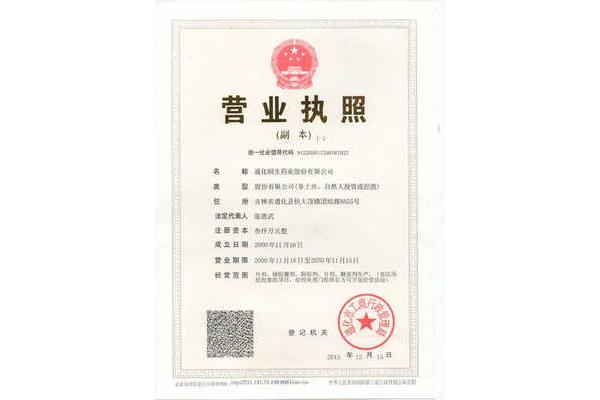 火锅店促销活动广告语
