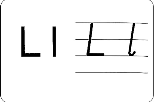 印刷体lL怎么区分