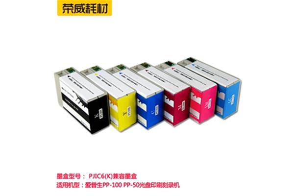 印刷专用耗材有哪些类型