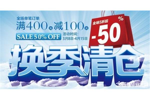 丽人企业宣传语是什么呢