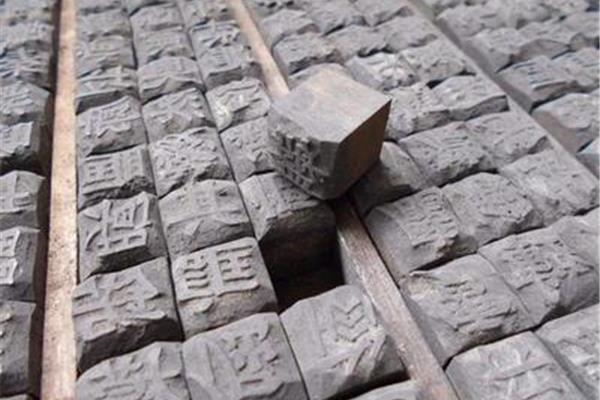 古代报纸怎么印刷的