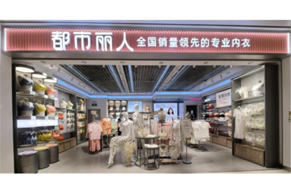 丽人企业宣传语是什么呢
