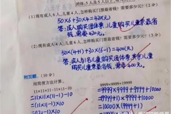 老师用什么印刷试卷好用