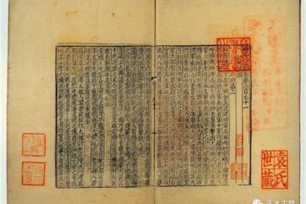 古代报纸怎么印刷的