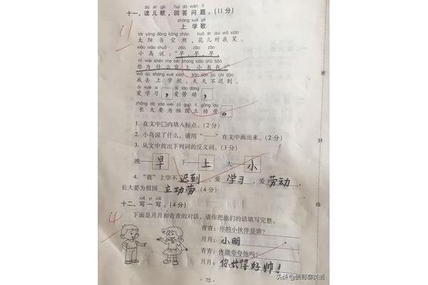 老师用什么印刷试卷好用