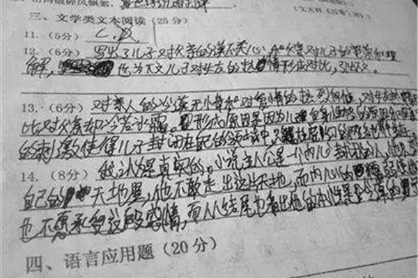 老师用什么印刷试卷好用