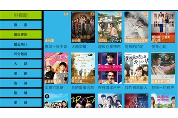 电影天堂app去广告
