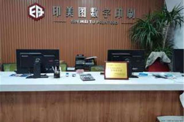 晶瑞数字印刷直播怎么样