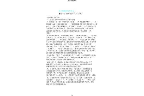 老师用什么印刷试卷好用