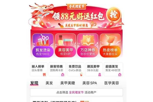 丽人企业宣传语是什么呢