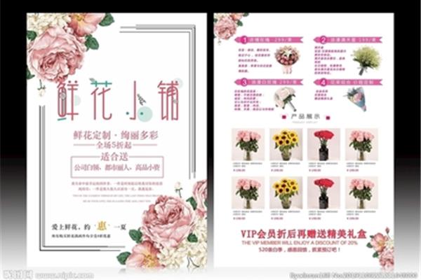 丽人企业宣传语是什么呢