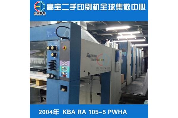 东丽区5色印刷有哪些