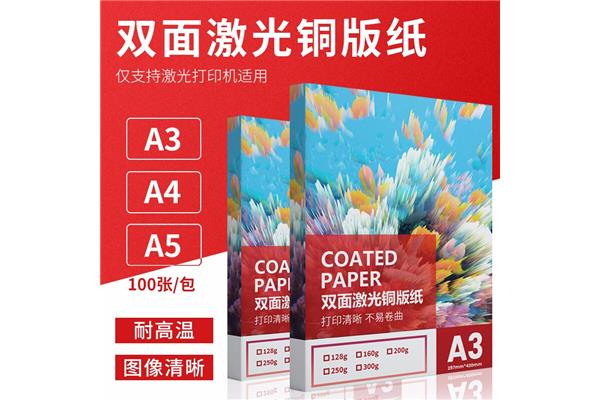 印刷专用耗材有哪些类型
