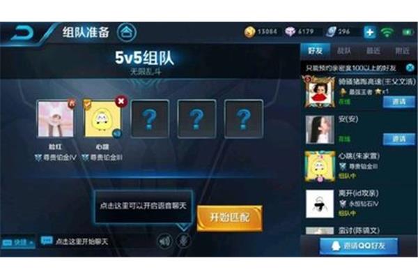 丽人企业宣传语是什么呢