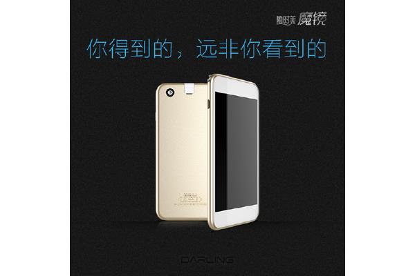 产品设计师职业愿景怎么写