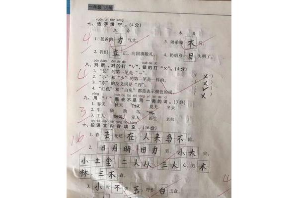 老师用什么印刷试卷好用