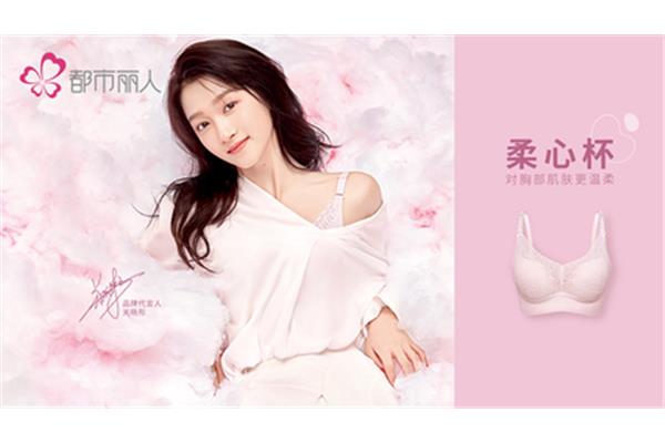 丽人企业宣传语是什么呢