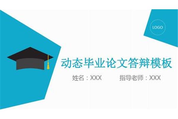专科设计