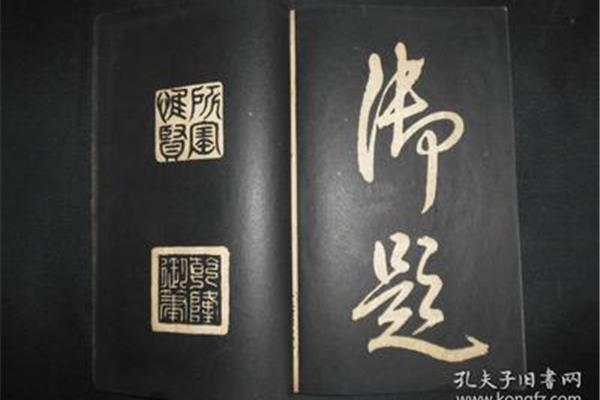 乾隆印章是什么印刷的作用