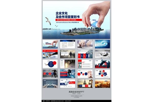 企业宣传策划做什么的好