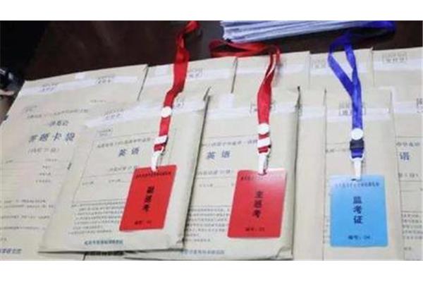 高考考卷哪里印刷